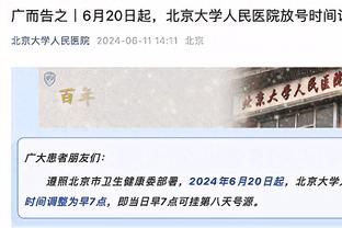 世体：巴萨1月拒绝了拜仁对阿劳霍的两份报价，均价值9000万欧元